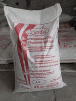 Кальцит "ZERDA"