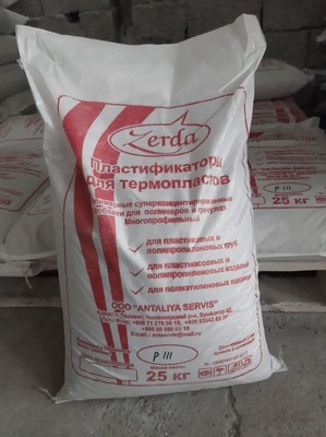 Кальцит "ZERDA"