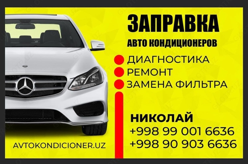 по запросу Замена фильтра