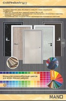 ДВЕРИ ДЛЯ ОФИСОВ В СТИЛЕ HI-TECH ОТ ПРОИЗВОДИТЕЛЬЯ ПО НИЗИКМ ЦЕНАМ