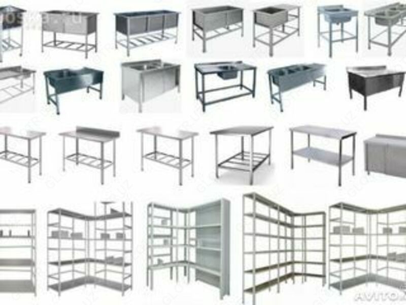 Мебель из нержавеющей стали