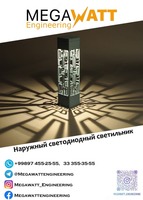 6-sonli tashqi yoritgich