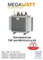 Трансформатор ТМГ 400 кВа