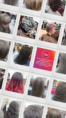 Курсы парикмахеров. Обучение парикмахерскому искусству.