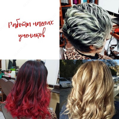 Курсы парикмахеров. Обучение парикмахерскому искусству. - 3 600 000 сум