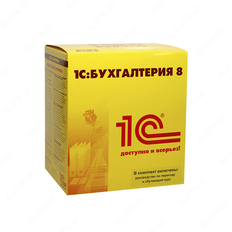 Курсы 1С Бухгалтерия. Обучение 1С Бухгалтерия.