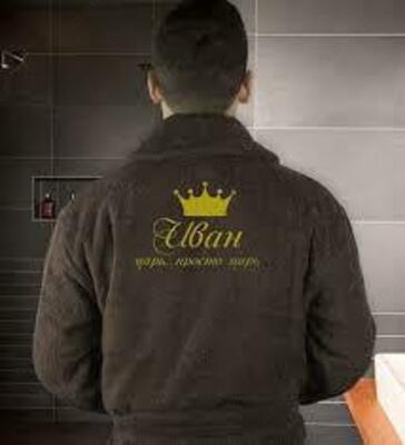 от 400 000 сум / шт. Профессиональная Вышивка на Банных Халатах