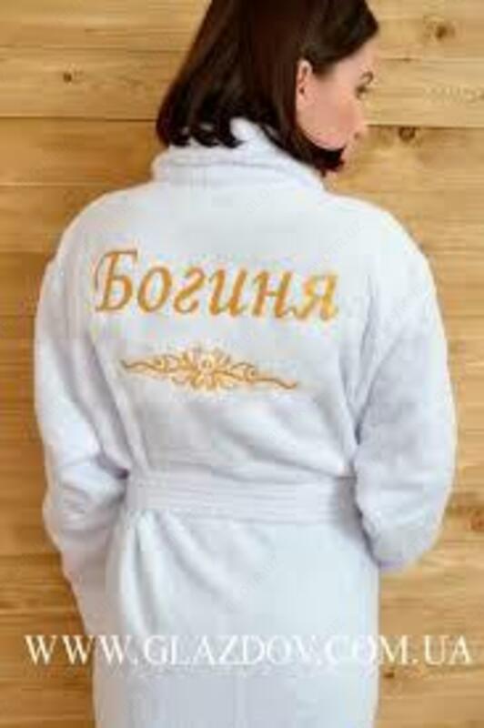 OOO ' RICOMA ASIA GRUOP' - Профессиональная Вышивка на Банных Халатах