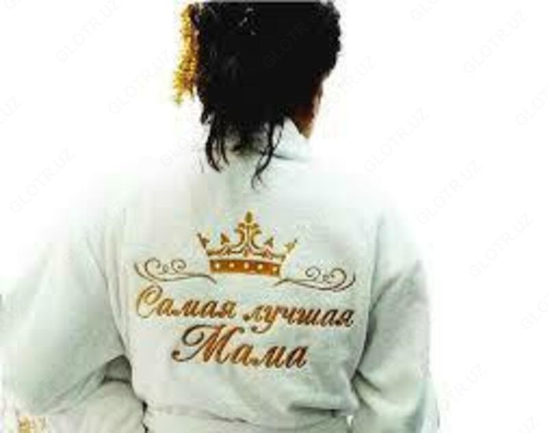 Профессиональная Вышивка на Банных Халатах от 400 000 сум - OOO ' RICOMA ASIA GRUOP'