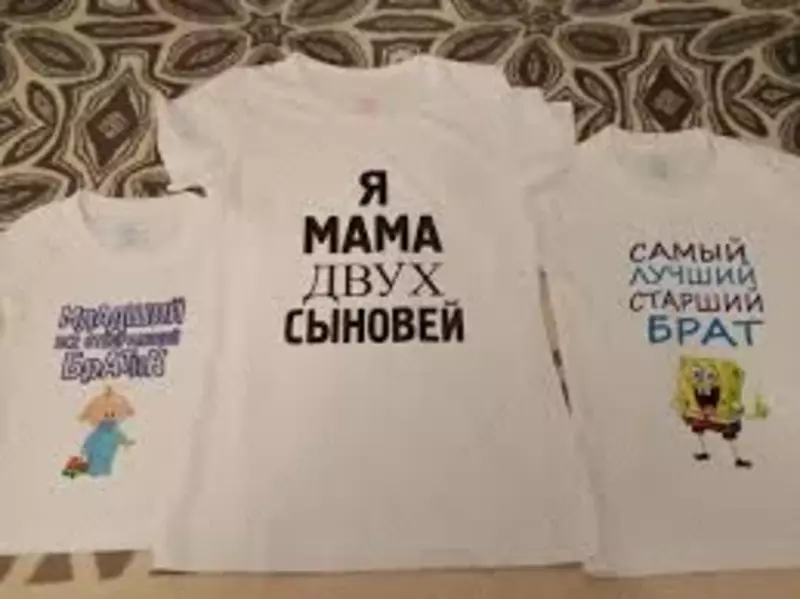 Печать на футболках Только в розницу