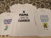 Печать на футболках Только в розницу