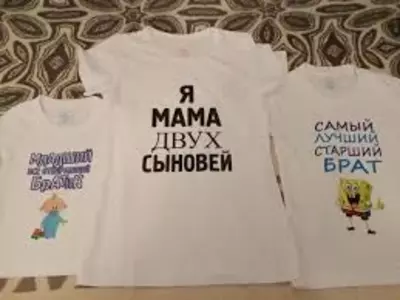 Печать на футболках Только в розницу