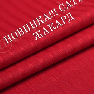 Постельное бельё на заказ вариант №.41 - 310 000 сум / шт.