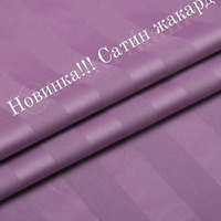 Постельное бельё на заказ вариант №.42