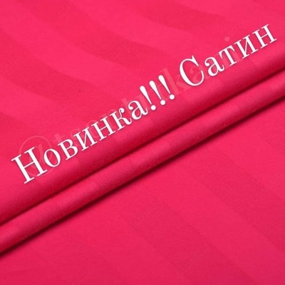 Постельное бельё на заказ вариант №.43