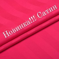 Постельное бельё на заказ вариант №.43 - 310 000 сум