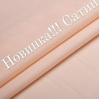 Постельное бельё на заказ вариант №.44 - 310 000 сум