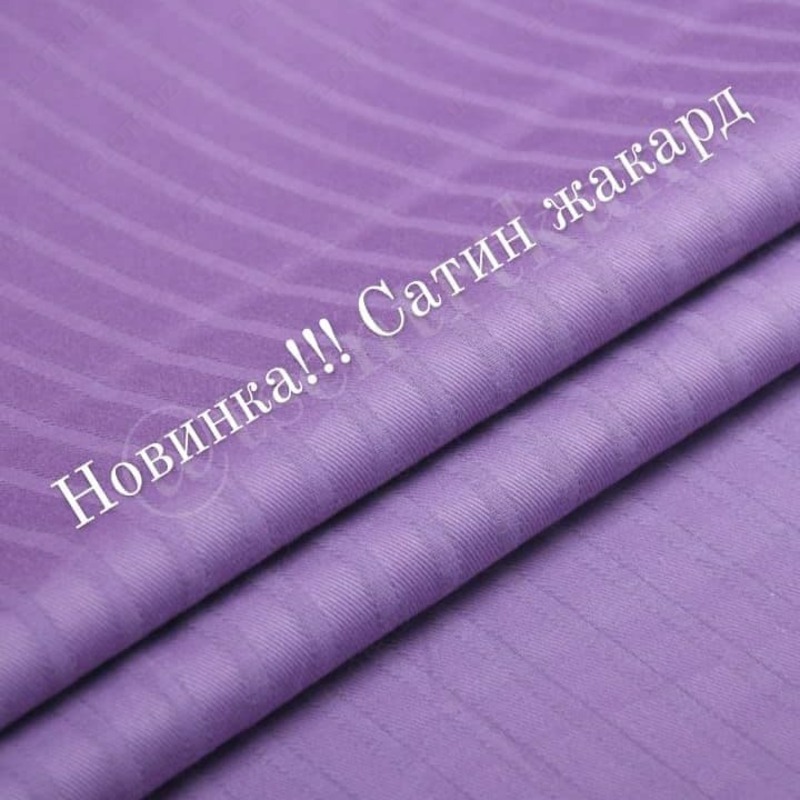 Постельное бельё на заказ вариант №.45