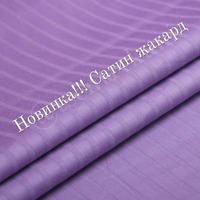 Постельное бельё на заказ вариант №.45