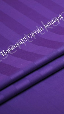 Постельное бельё на заказ вариант №.47 - 310 000 сум / шт.