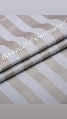 49-sonli variantni buyurtma qilish uchun choyshab