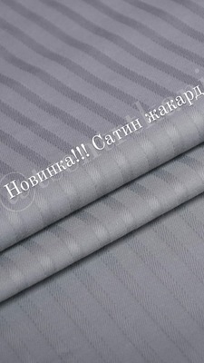 Постельное бельё на заказ вариант №.50