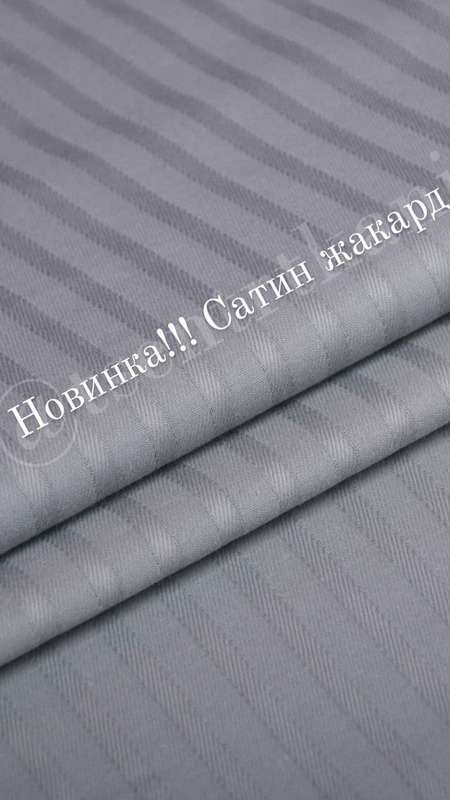 Постельное бельё на заказ вариант №.50 - 310 000 сум