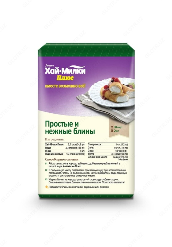 Хай-Милки Плюс блины