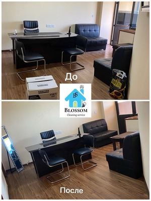 Уборка квартир и офисов - Цена по запросу