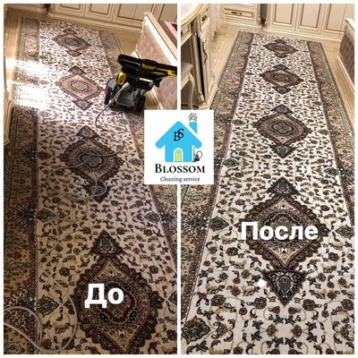 Gilamlarni quruq tozalash - Narx so&#039;rov asosida