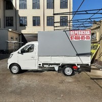 Перевозка груза