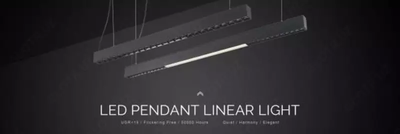 Линейные светильники