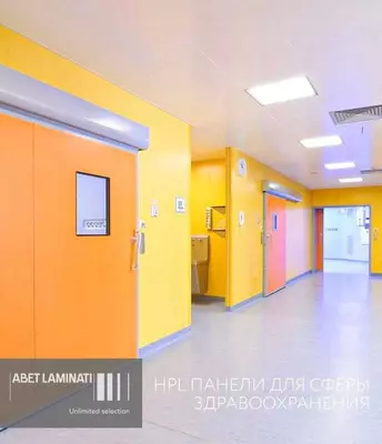HPL панели от Abet Laminati (интерьерные) Ulgurji savdo