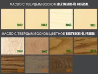 Масло Osmo Hartwachs-Öl Original с твердым воском - от {0} сум