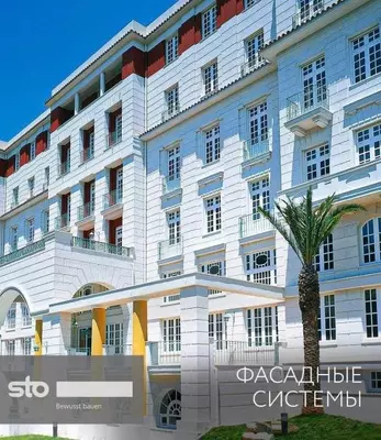 Теплоизоляционные фасады StoTherm - 450 000 so'm 10 kv.mdan
