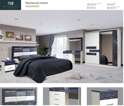 СПАЛЬНЫЙ МЕБЕЛЬ ХАЙ ТЕГ КЛАССИКА Оптом и розница