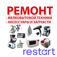 Kichik maishiy texnika