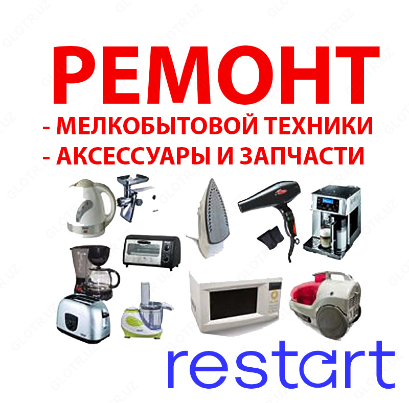 Kichik maishiy texnika