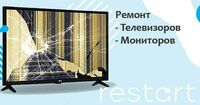 Ремонт Телевизоров и Мониторов