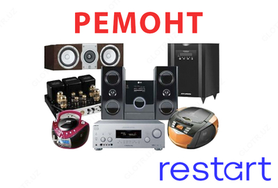 Ремонт Музыкальных Центров
