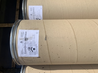 Канифоль сосновая (kanifol)