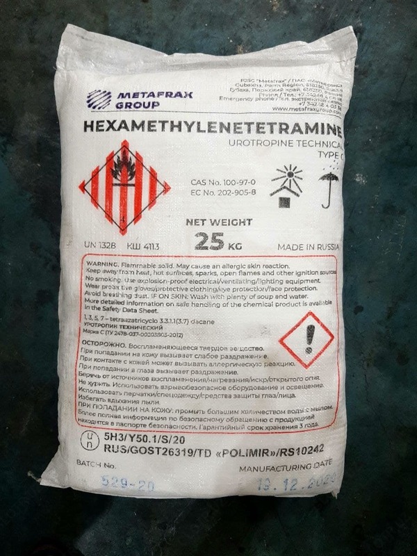 Уротропин (гексаметилентетрамин