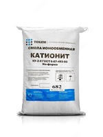 Катионит Na -Форма КУ-2-8