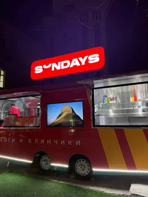 Model: IESF - 2001-2002 "OVQAT LIGHTER"