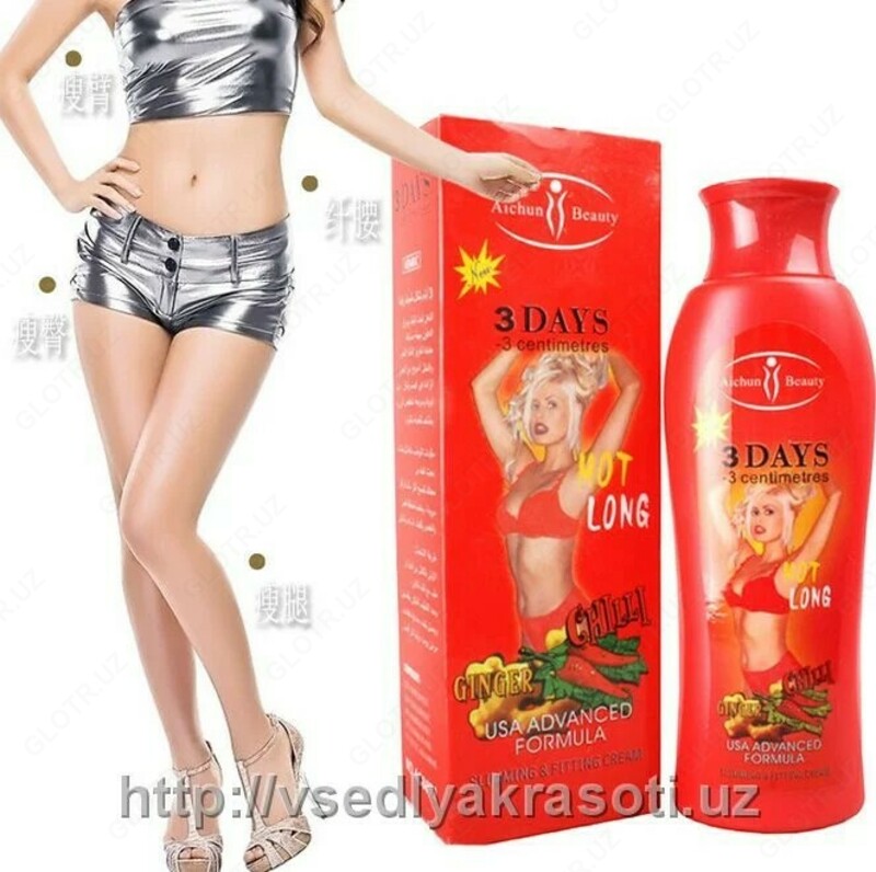 Антицеллюлитный Крем Чили для похудения 3 Days
