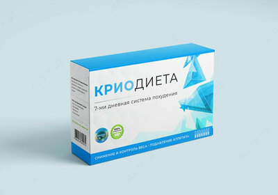 Ампулы для похудения "Криодиета"