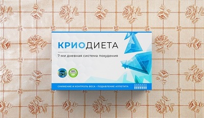 Ампулы для похудения "Криодиета"