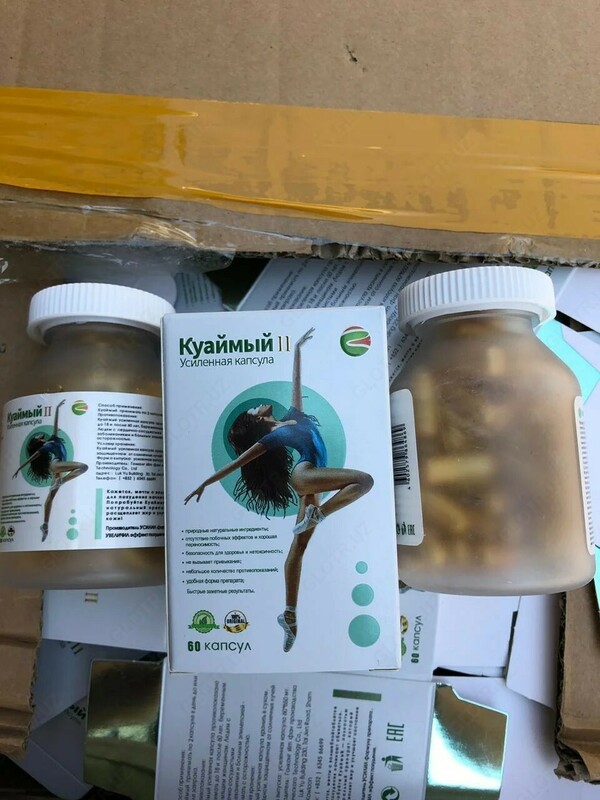 Zaiflashtiruvchi kapsulalar "Quaymiy II kuchaytirilgan kapsula" (60 kapsula)