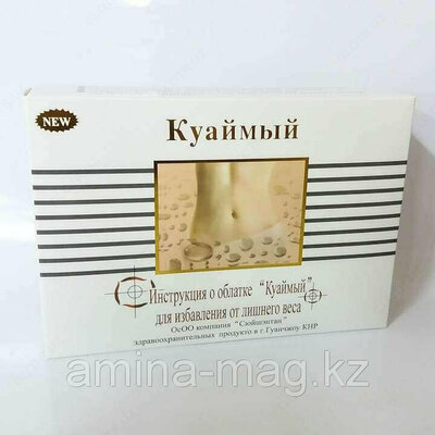 Капсулы для похудения "Куаймый Красный жгучий перец"