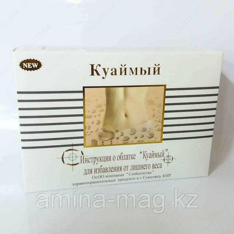 Капсулы для похудения Куаймый Красный жгучий перец